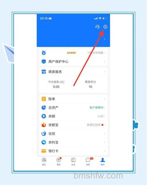 支付宝徽商信用卡快捷支付的限额是多少