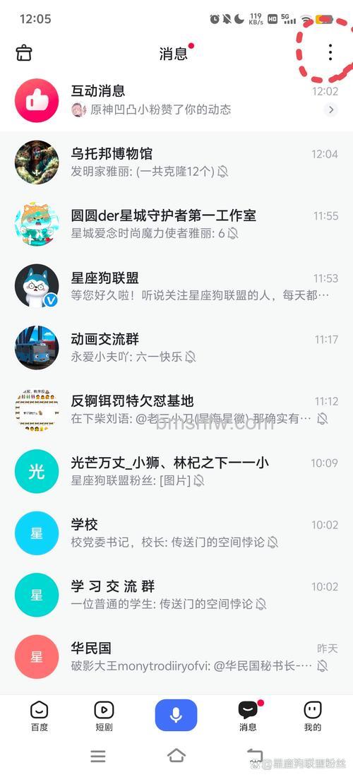 百度空间如何添加好友最新文章模块