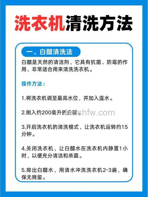 洗衣机怎么清洗?洗衣机清洗小妙招【详解】