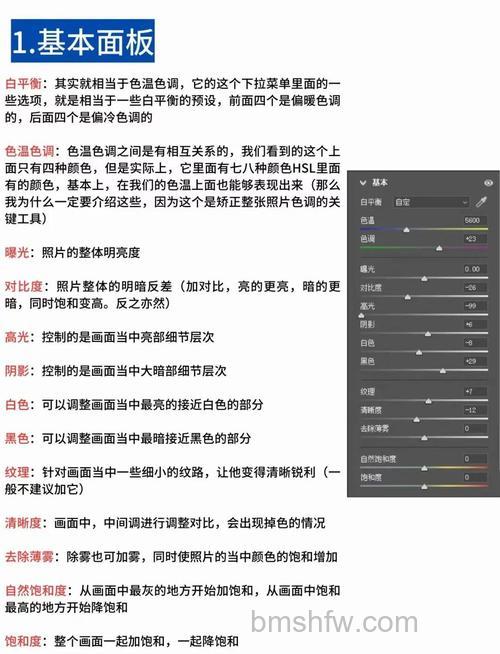 光影魔术手去色的快捷键是什么(1)