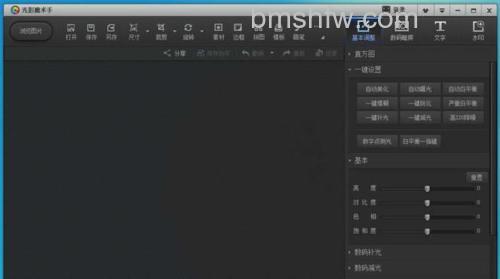光影魔术手花样边框怎么用