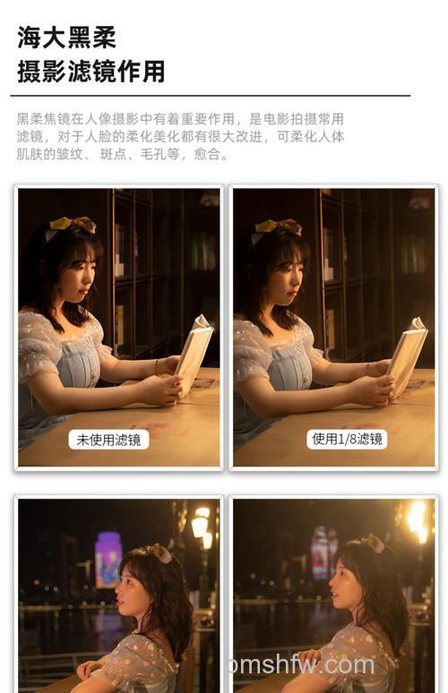 光影魔术手柔光镜模拟有什么用