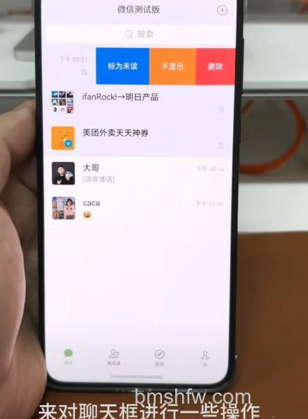 飞信PC客户端的最近联系人是什么?功能与规则详解