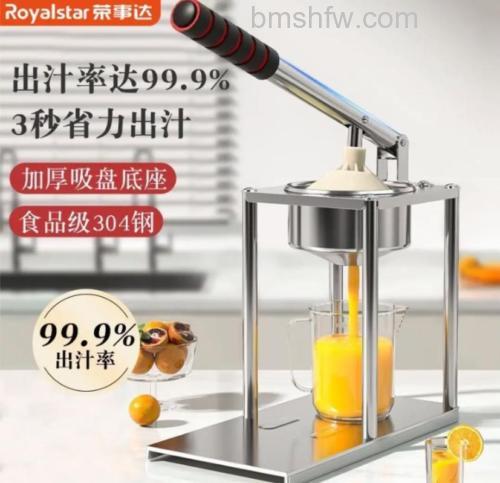 水果榨汁机什么品牌好?热门品牌推荐