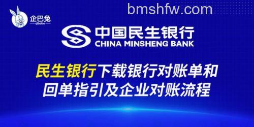 支付宝民生银行信用卡快捷支付是否是全国范围都可以办理