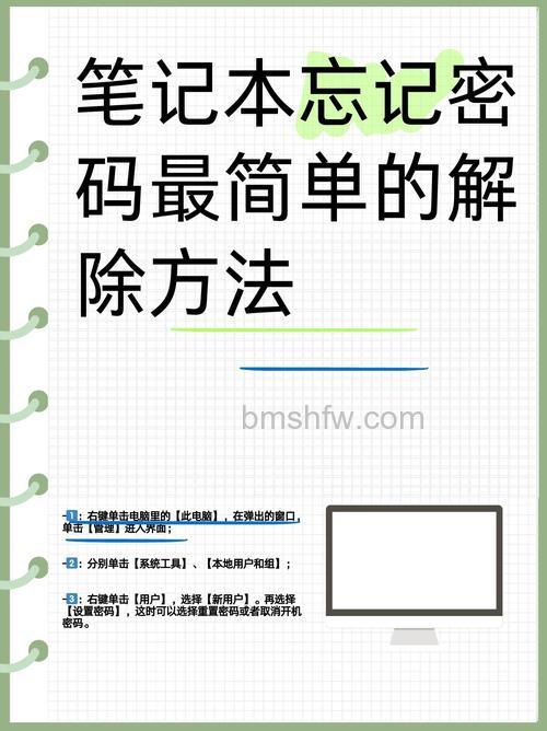 如何通过飞信PC客户端找回密码:详细重置步骤