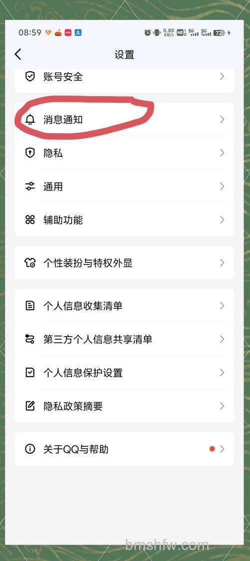 QQ空间模块不能拉伸大小怎么办?切换自由布局即可调整