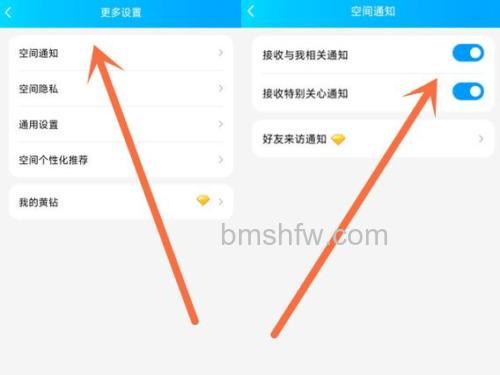 装扮QQ空间时提示非法操作怎么办？两种解决方法