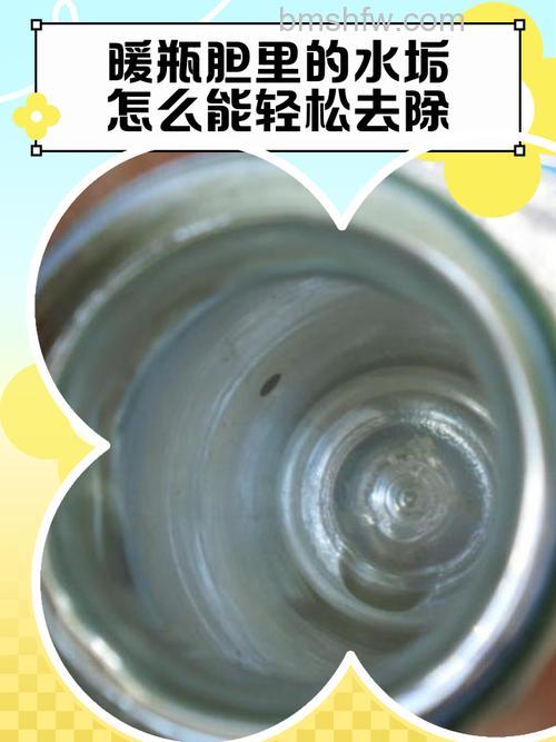 热水壶内胆有黑点怎么办？解决办法详解
