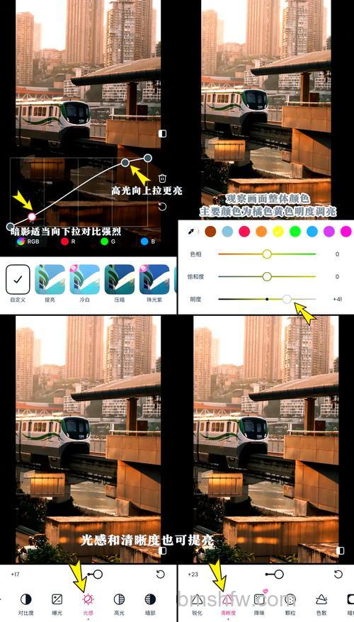光影魔术手晚霞渲染有什么用