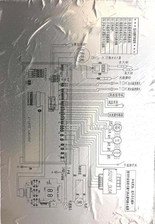 万和热水器EV36显示屏故障代码解析与维护技巧