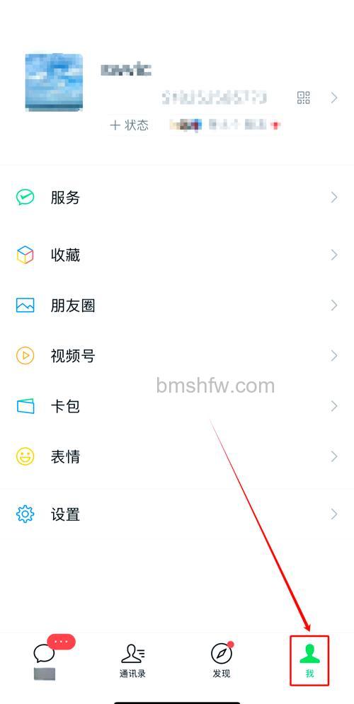 飞信黑名单管理：好友加入黑名单后的显示逻辑与无缝通信服务