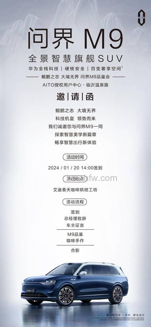 百度指数邀请信是什么