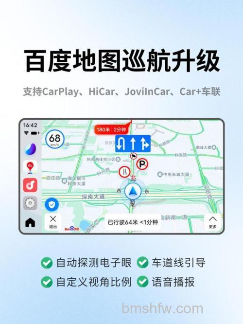 百度地图鼠标右键有什么功能