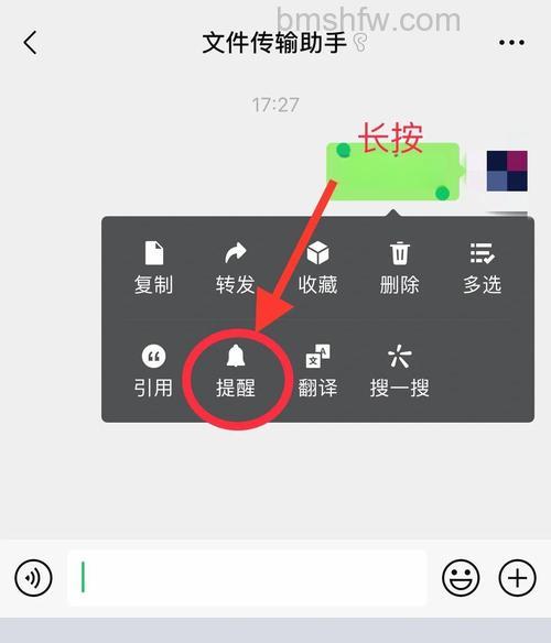 飞信聊天窗口下短信聊天按钮的用途:强制发短信与无缝通信详解