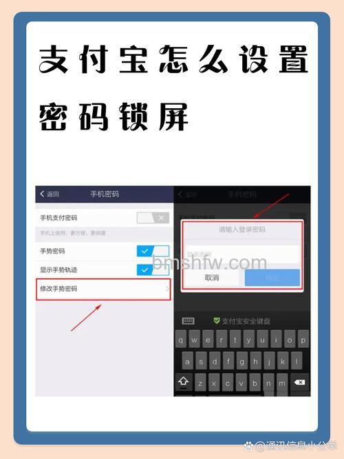 支付宝快捷支付(含卡通)激活时,需要绑定手机但收不到校验码怎么办