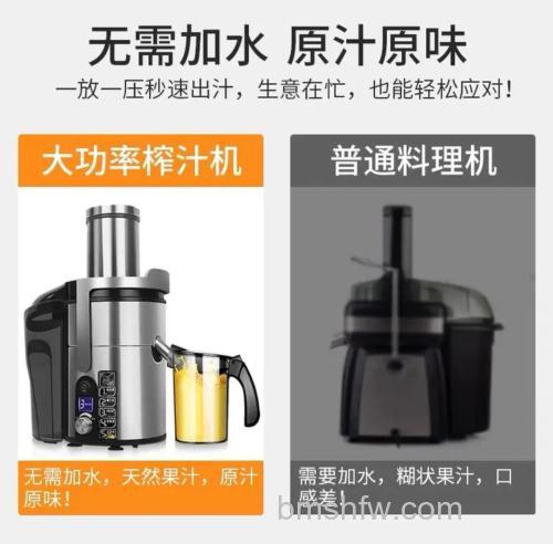 商用鲜果榨汁机选购与清洗全攻略
