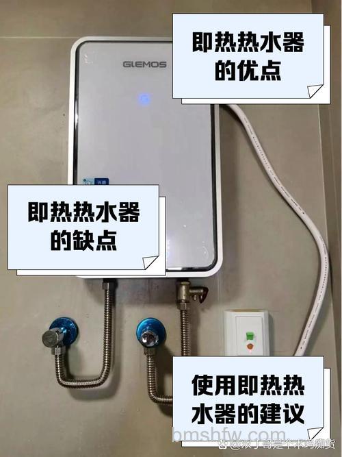 电热水器即热怎么样？全面解析即热式电热水器优缺点