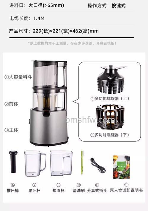 果汁机哪个牌子好?知名品牌与选购要点详解