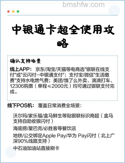 支付宝办理了中银淘宝卡后，收到卡的时间是多久