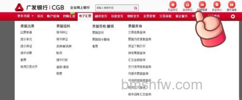 支付宝广发银行储蓄卡快捷支付如何开通(64092)