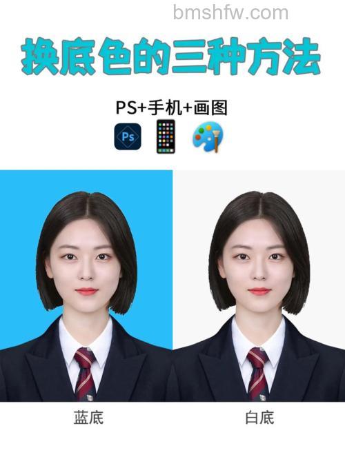 PS图片背景颜色怎么更改 PS图片背景颜色更改方法【详解】