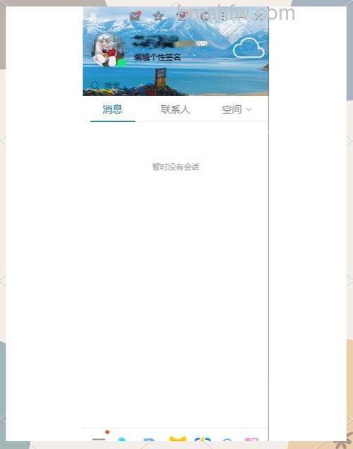 如何将QQ空间已收藏的装扮推荐给好友:详细步骤指南