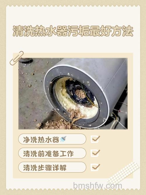 如何去除热水器加热棒水垢?去除热水器加热棒水垢方法【详解】