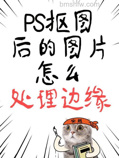 ps怎么制作毛刺效果 ps制作毛刺效果方法【详解】