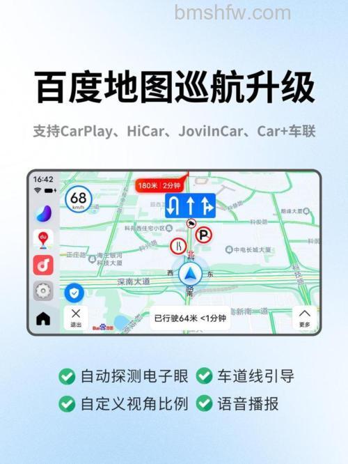 百度地图地点搜索是什么