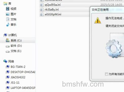 被百度工具栏清理掉的垃圾文件是怎样一些文件