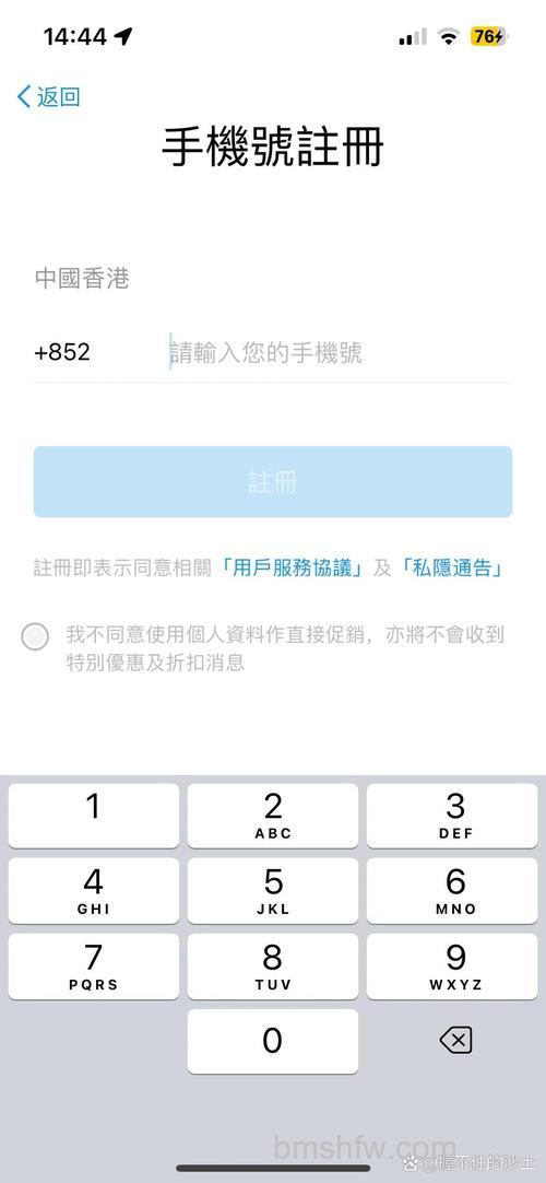 飞信如何注册?三种免费开通方法全攻略