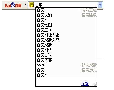 百度工具栏的系统要求是什么