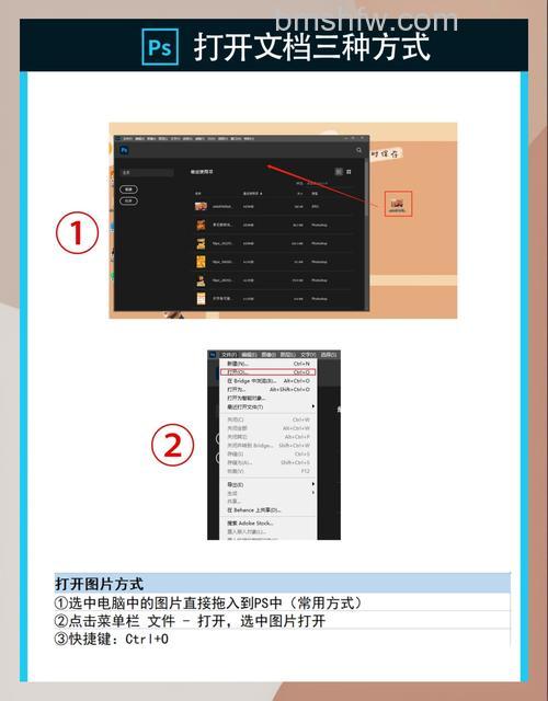 psd文件如何保存为高清图片 psd文件保存为高清图片方法【详细步骤】