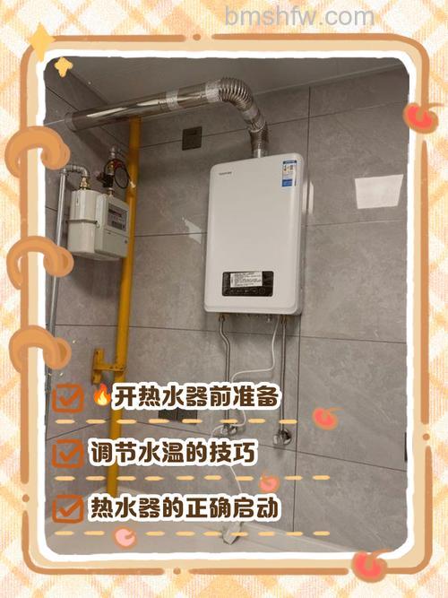 燃气热水器洗澡一半出现冷水?原因与解决方法详解