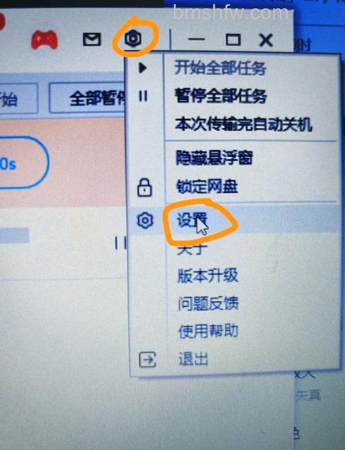 百度工具栏能在Windows Server2003中安装么?需要什么额外设置?