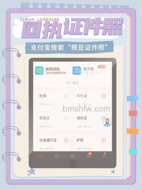 支付宝公司的营业执照可以申请建行快捷支付(含卡通)吗