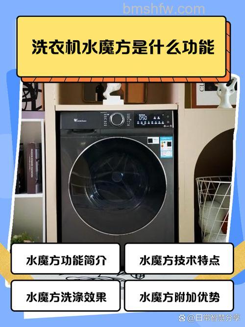 水仙洗衣机怎么样:品牌简介与选购详解