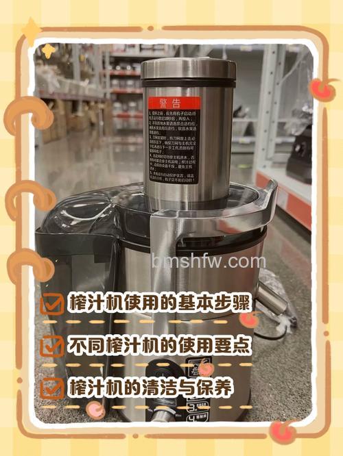 高速离心式榨汁机如何选购?选购技巧介绍【详解】