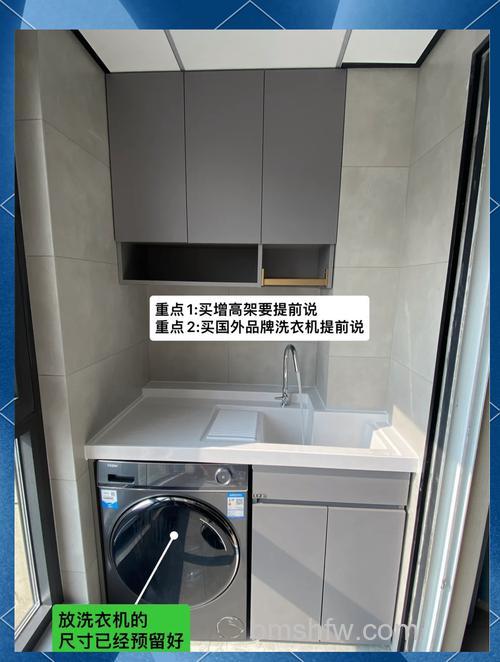 洗衣机装在卫生间还是阳台比较好?会不会潮湿不好?全面分析