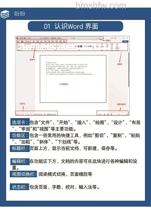 Office 2013与SkyDrive深度整合:云端同步与帐户管理详解