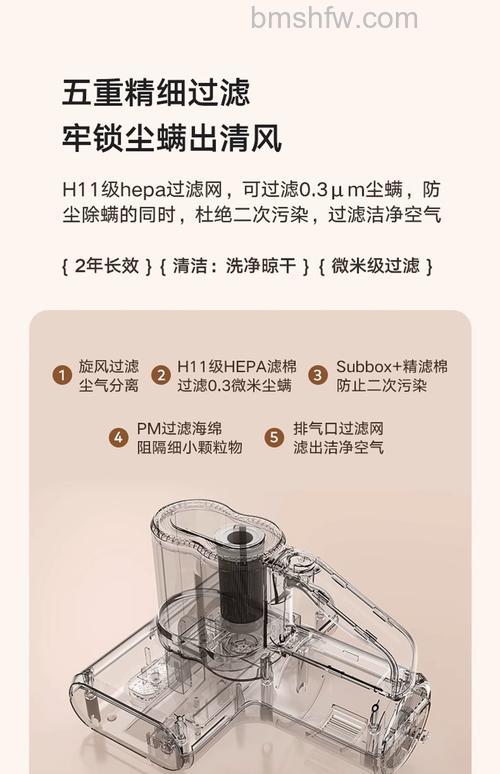 除螨吸尘器真的有用吗?能杀死螨虫吗?全面解析