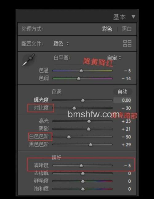 PS怎么处理发黄的照片 PS怎么将发黄照片变白【详解】