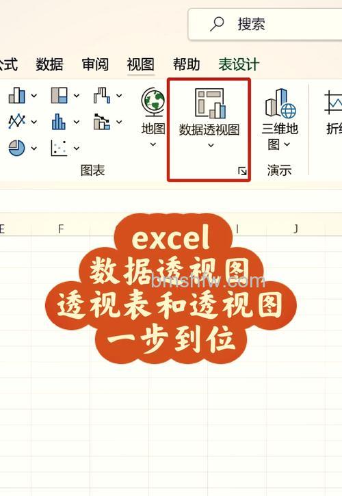 如何在WPS表格中做出数据透视表 WPS表格中做出数据透视图的方法