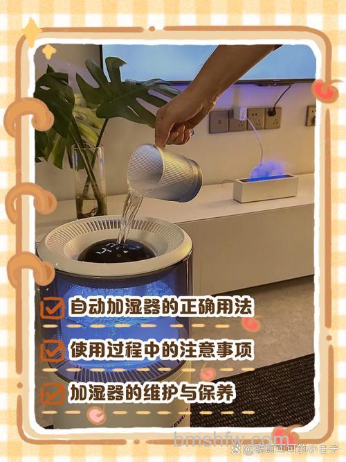 加湿器正确使用方法与注意事项详解