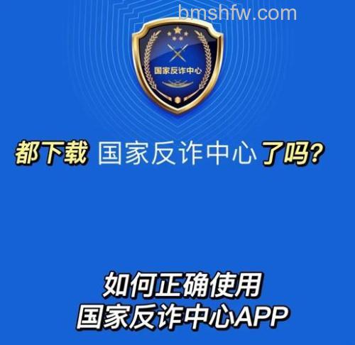 搜狗浏览器防范欺诈是什么