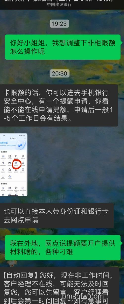 支付宝广发网银如何修改限额