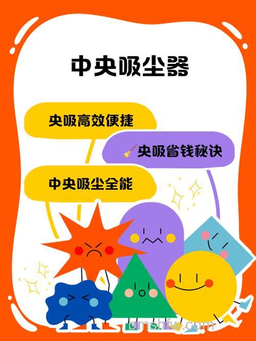 中央吸尘器怎么样？优势特点详细介绍