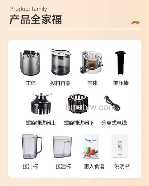 原汁机哪品牌好 原汁机品牌介绍【详解】