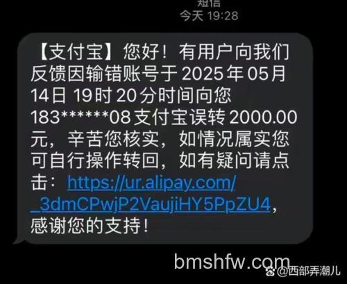 支付宝为什么之前通过邮储银行付款可以收到短信,现在收不到了